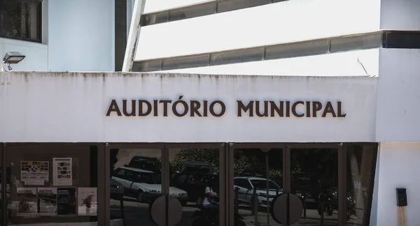 Albufeira Portugal Mayo 2018 Detalle Arquitectónico Del Auditorio Municipal Galería — Foto de Stock