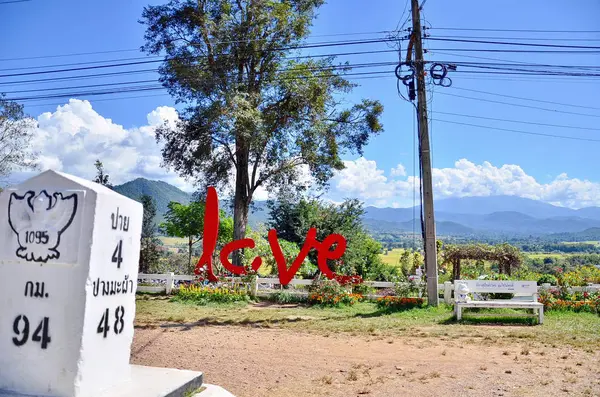 Pai kahve dükkanında sevgisi adı kahve — Stok fotoğraf