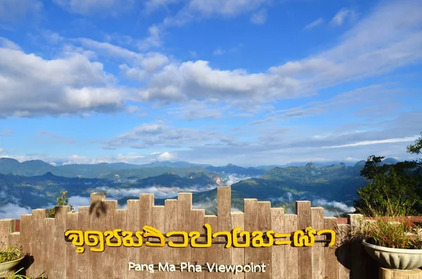 Pang Ma Pah Viewpoint в Таиланде — стоковое фото