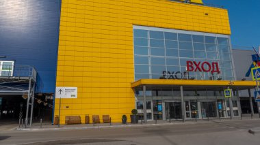 Novosibirsk, Rusya-12 Nisan 2020. IKEA hipermarketinin duvarındaki çevrimiçi ürün çitlerini imzalayın. Çünkü arabasız ve insansız covid 19 virüs salgınının karantinası....
