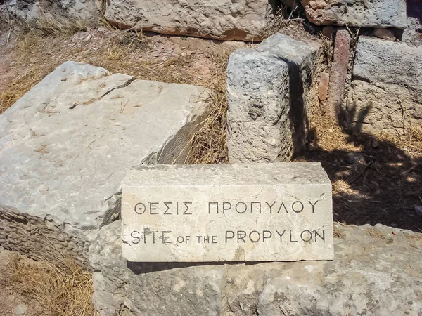 Site of the Propylon near the Parthenon temple — Stock Photo, Image
