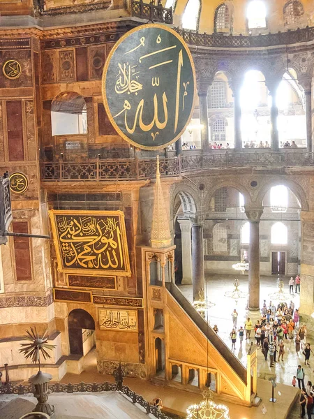 Intérieur de Aya Sophia à Istanbul, Turquie — Photo