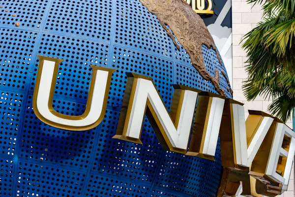 Universal Stüdyoları Singapur Dönen Küre yakın çekim