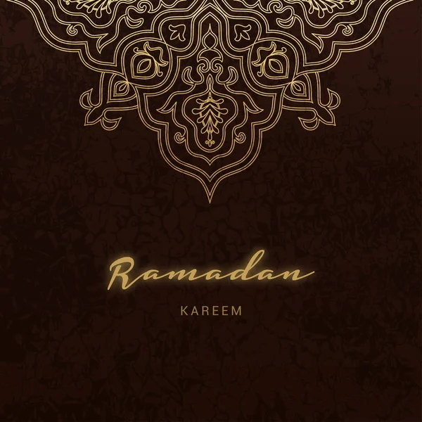 Ramazan Kareem İslami tatil.