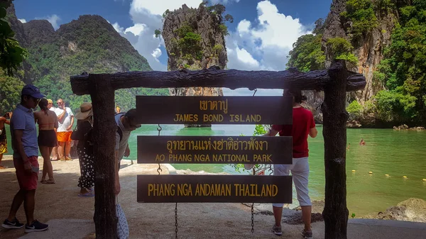 Νήσος Khao Phing Kan - Νήσος James Bond στο Πουκέτ — Φωτογραφία Αρχείου