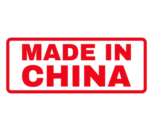 Made In China Rubber Stamp Vector — Διανυσματικό Αρχείο