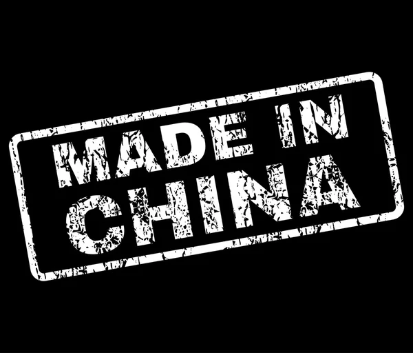 Made In China Vettore di francobolli di gomma — Vettoriale Stock