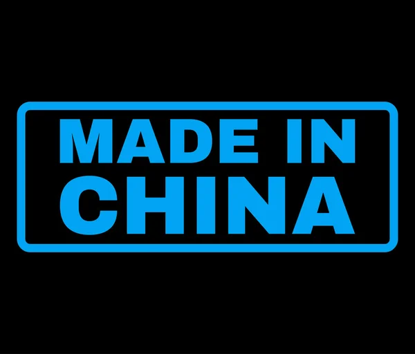 Gemaakt In China Rubber stempel Vector — Stockvector