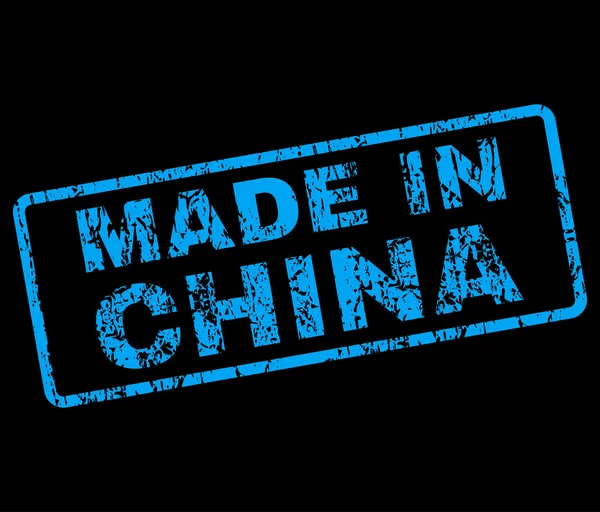 Made In China Rubber Stamp Vector — Stock vektor