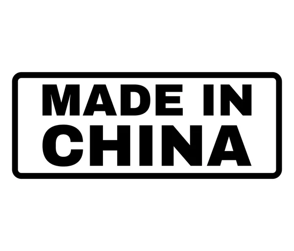 Made In China Rubber Stamp Vector — Διανυσματικό Αρχείο
