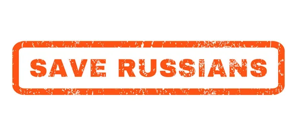 Guardar sello de goma rusos — Vector de stock