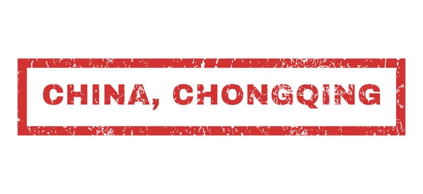Κίνα Τσονγκίνγκ καουτσούκ σφραγίδα — Διανυσματικό Αρχείο