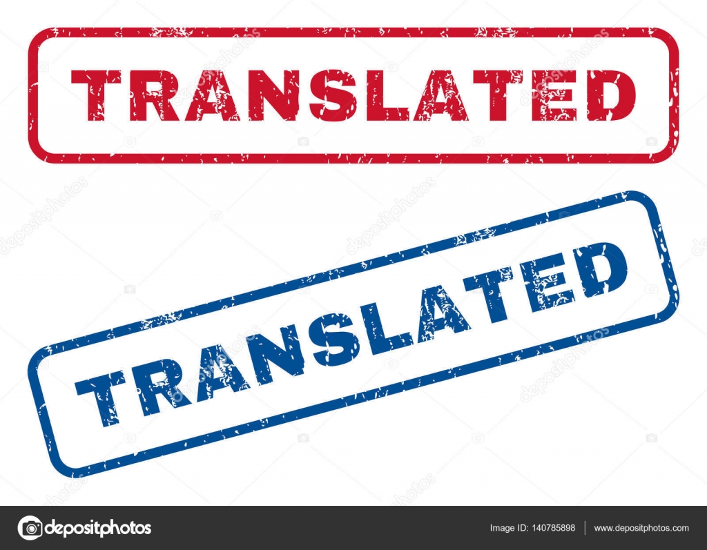 Translated Rubber Stamps — Stock Vector ©
