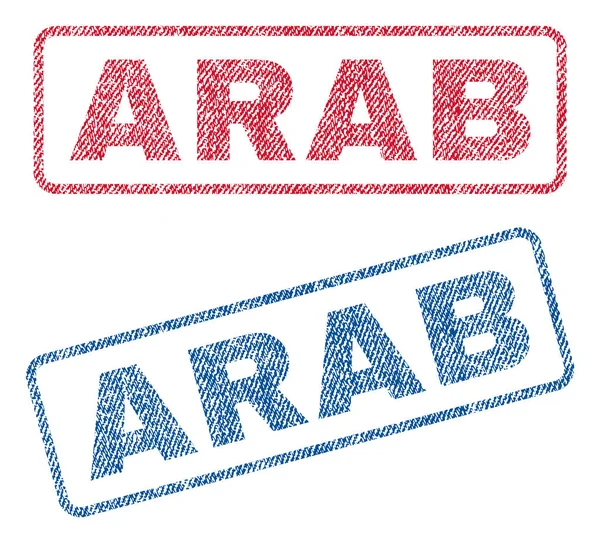 Selos têxteis árabes — Vetor de Stock