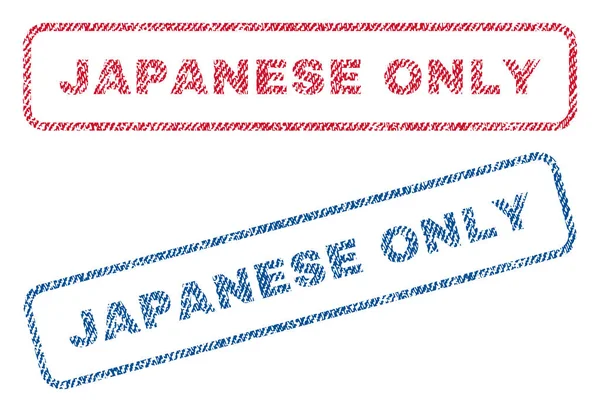 Японський тільки марки текстильні — стоковий вектор