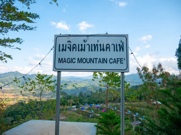 Phayao Thailand January 2020 Magic Mountain Landmark Famous Coffee Shop — 스톡 사진