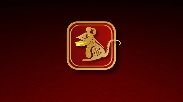 2020 Gelukkig Chinees Nieuwjaar Vertaling Van Rat Typografie Gouden Karakters — Stockfoto