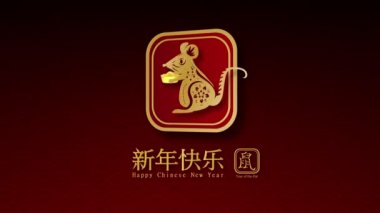 2020 Mutlu Çin Yeni Yılı Rat tipografisinin altın karakterleri geleneksel bayram kutlamaları için tasarlandı. Basit kağıt kesimi ve zanaat stili kavramı. Video Görüntüsü