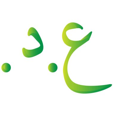 Irak 'ın Irak para birimi sembolü.