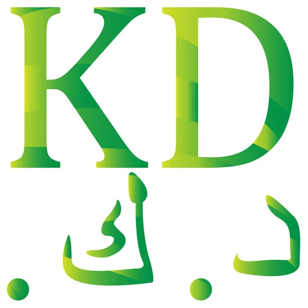 Валютный символ Кувейта — стоковый вектор