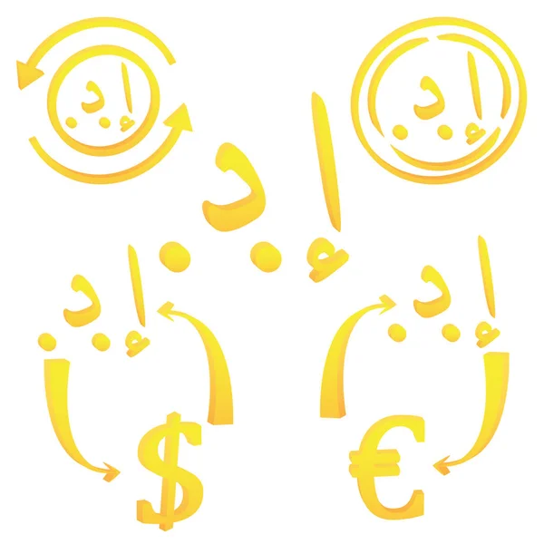 3D Uni Emirat Arab Uae Dirham simbol mata uang - Stok Vektor