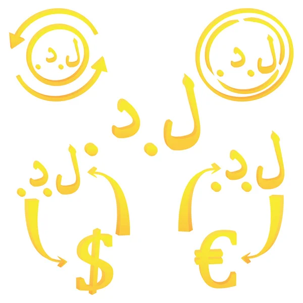 3D Dinaro libico simbolo della valuta set icona — Vettoriale Stock