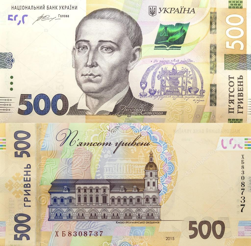 New 500 UAH (Ukrainian hryvnia) the national currency of Ukraine