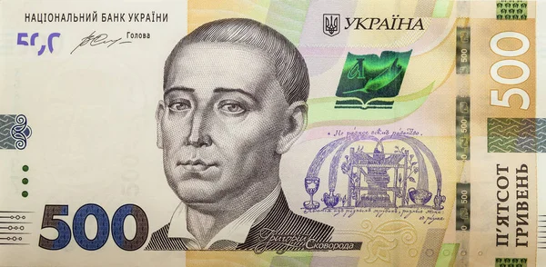 Ivano-Frankivsk, Ucrania 27 de septiembre de 2017: Nuevo 500 UAH (Ukrai — Foto de Stock