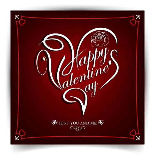 シャドウと幸せな日バレンタインの本文暗い赤のデザイン — ストックベクタ