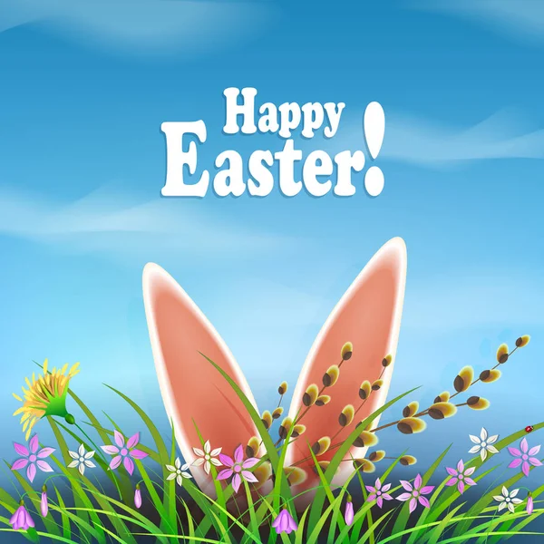 Easter composition with blue sky with white clouds, bunny ears, flowers and grass — Stock Vector