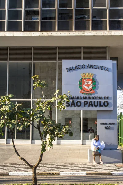 Sao Paulo, Brésil, 19 août 2010. Vue du bâtiment de la chambre municipale des échevins de la ville de Sao Paulo — Photo