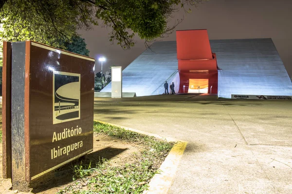 巴西圣保罗 2017年6月02日 诺富特伊比拉普埃拉礼堂外墙的夜景 葡萄牙语 巴卢阿特诺富特伊比拉普埃拉 是由奥斯卡尼迈耶为展示音乐眼镜而构思的建筑 位于圣保罗的诺富特伊比拉普埃拉公园 — 图库照片