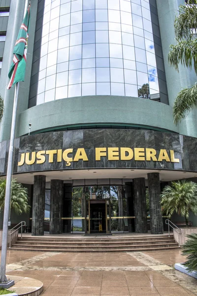 Curitiba Brasil Dezembro 2017 Fachada Sede Tribunal Federal Curitiba — Fotografia de Stock