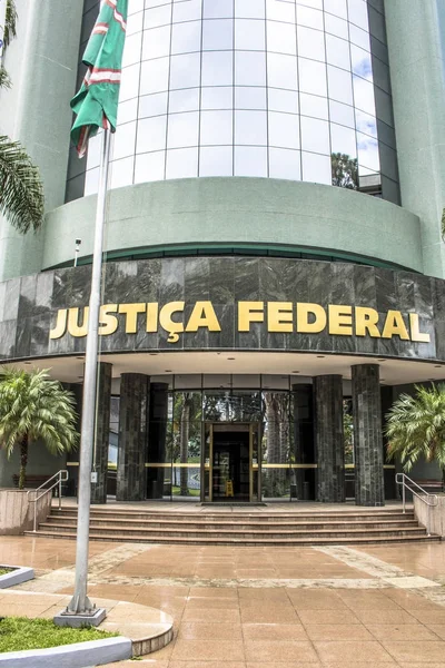 Curitiba Brasil Dezembro 2017 Fachada Sede Tribunal Federal Curitiba — Fotografia de Stock