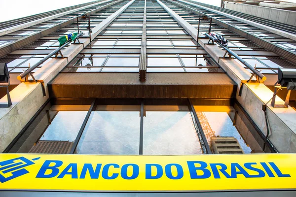 São Paulo Brasil Setembro 2015 Fachada Agência Bancária Banco Brasil — Fotografia de Stock