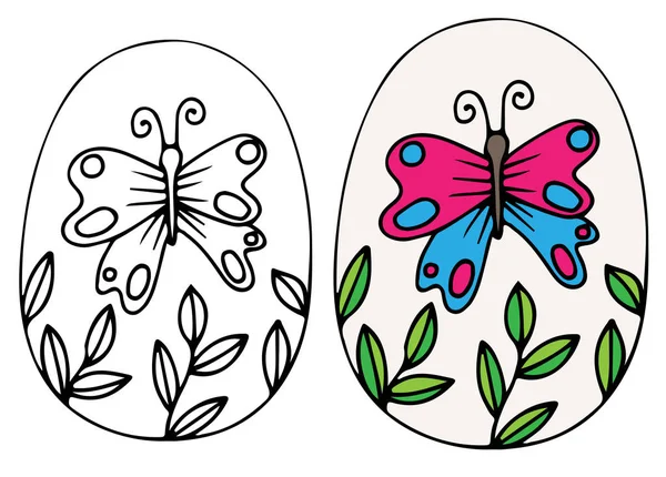 Ręcznie rysowane Pisanka wektor motyl i liści — Wektor stockowy