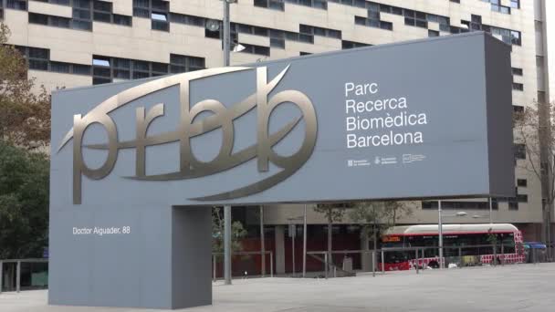 Prbb Κέντρο Βιοϊατρικής Έρευνας Στη Βαρκελώνη Barcelona Ισπανια Οκτωβρίου 2016 — Αρχείο Βίντεο