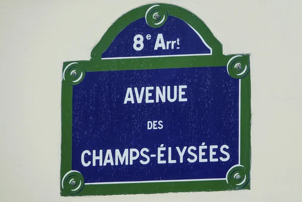 Geschilderde straatnaambord op de muur van een huis in Parijs - Avenue des Champs Elyseess — Stockfoto
