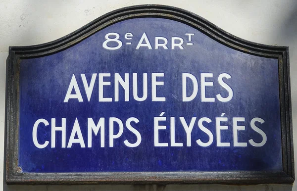 Straatnaambord Avenue des Champs Elysees - meest populaire boulevard in Parijs — Stockfoto