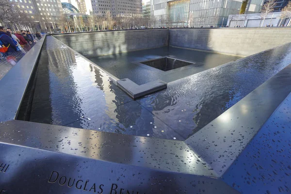 9-11 memorial fontäner på Ground Zero-World Trade Center Manhattan - New York - 1 April 2017 — Stockfoto