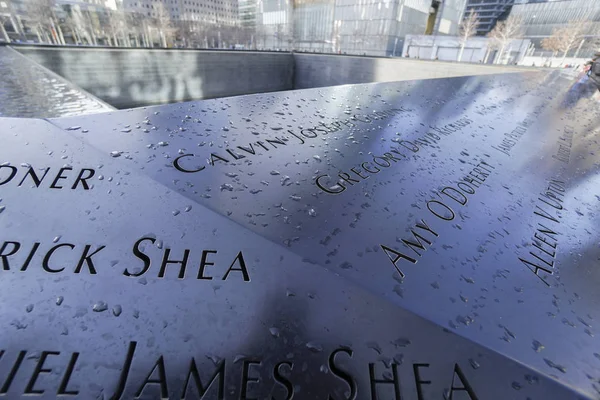Engraved names of the victims of 9-11 at Ground Zero Memorial- MANHATTAN - NEW YORK - APRIL 1, 2017 — Stock Photo, Image