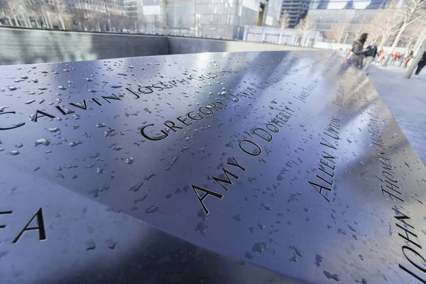 그라운드 제로 맨하탄는 9-11 기념관 분수-맨해튼-뉴욕-4 월 1 일, 2017 — 스톡 사진
