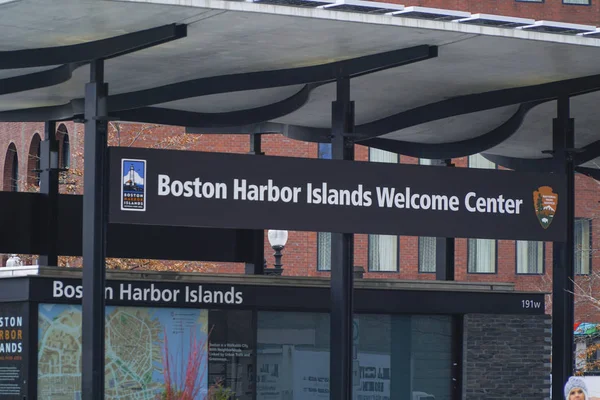 Boston Harbor острови центр обслуговування - Бостон, штат Массачусетс - 3 квітня 2017 — стокове фото