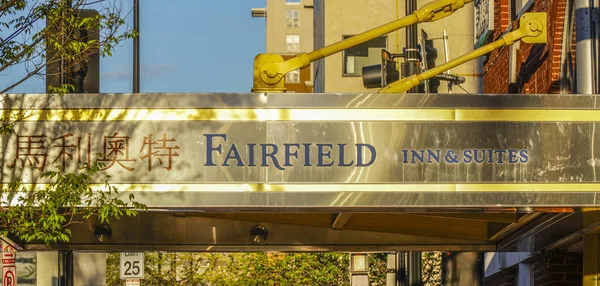 Fairfield Inn en Chinatown Washington DC - WASHINGTON DC - COLUMBIA - 7 DE ABRIL DE 2017 — Foto de Stock