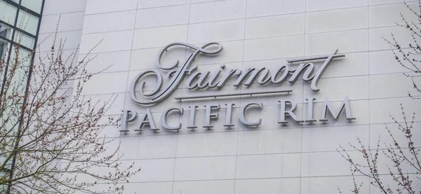 Fairmont Hotel en Vancouver - VANCOUVER - CANADÁ - 12 DE ABRIL DE 2017 — Foto de Stock
