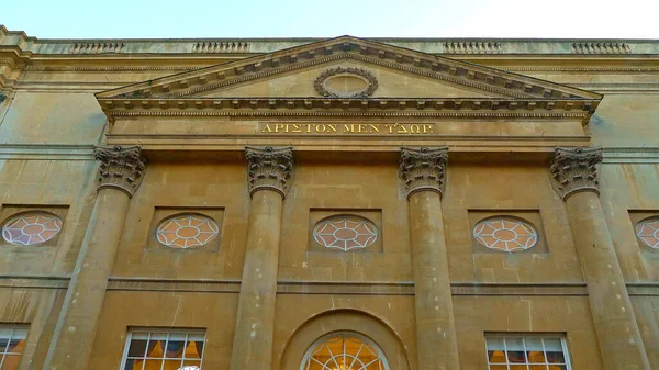 Famosa Abadia de Bath na cidade de Bath England — Fotografia de Stock