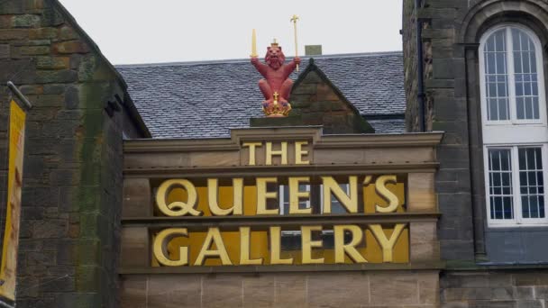 Galerie Queens Palais Holyroodhouse Édimbourg Edinburgh Royaume Uni Janvier 2020 — Video