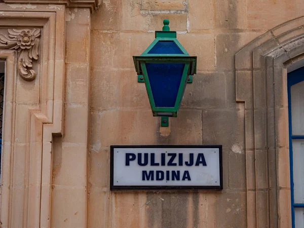 马耳他前首都Mdina警察局 马耳他岛 Malta 2020年3月5日 — 图库照片