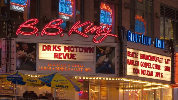 42街和B.B.King剧场位于美国纽约州纽约市曼哈顿- 2017年4月2日 — 图库照片