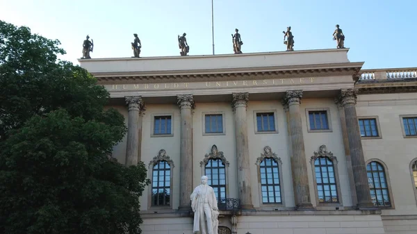 Известный университет Гумбольдта в Берлине — стоковое фото